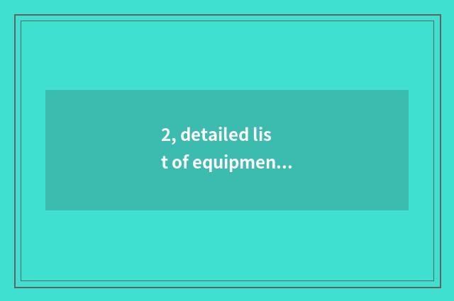 2, detailed list of equipment of psychological advisory room?