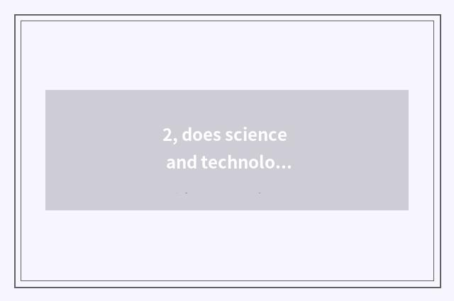 2, does science and technology medium and small businesses maintain advantages a