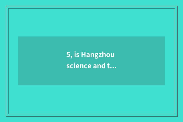 5, is Hangzhou science and technology medium and small businesses maintained how