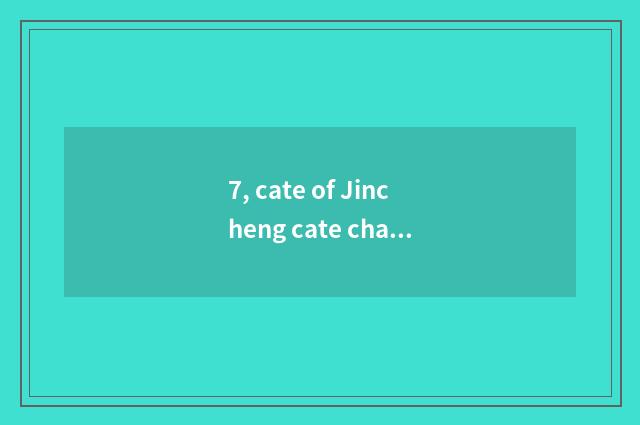 7, cate of Jincheng cate characteristic?