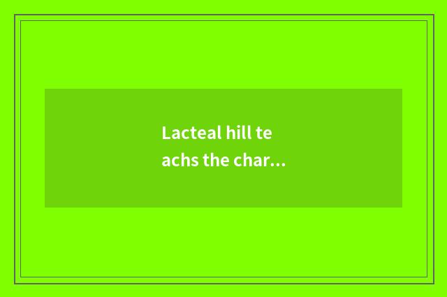 Lacteal hill teachs the characteristic of the net