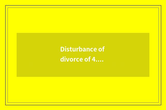 Disturbance of divorce of 4. actress E