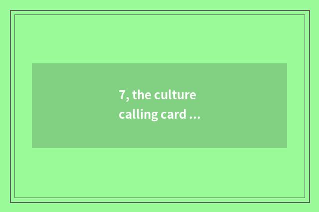 7, the culture calling card of Tokyo?