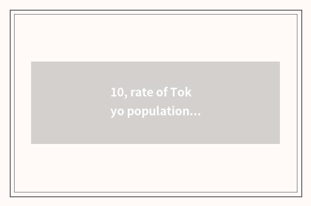10, rate of Tokyo population literacy?