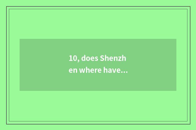 10, does Shenzhen where have large pet market? Want to buy a cat?