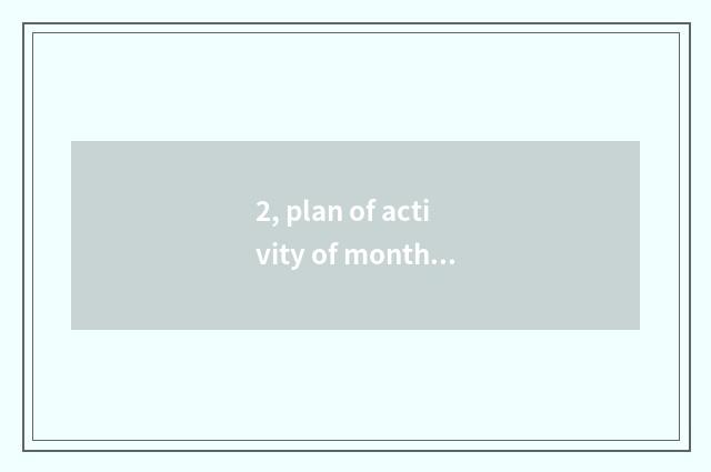2, plan of activity of month of 525 mental health?