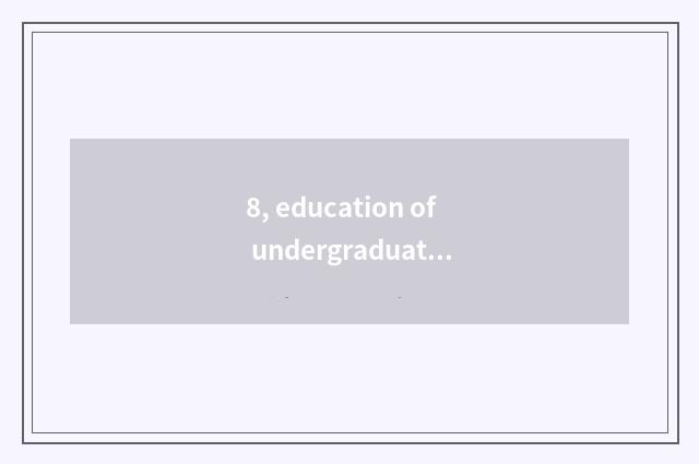 8, education of undergraduate mental health?