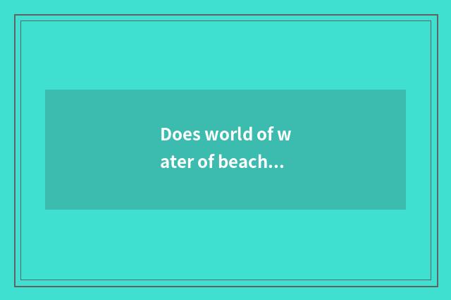 Does world of water of beach of winter of wave a place of strategic importance r