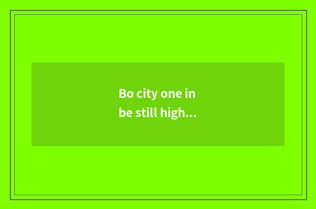 Bo city one in be still high school of Bo city elegance and talent very good?