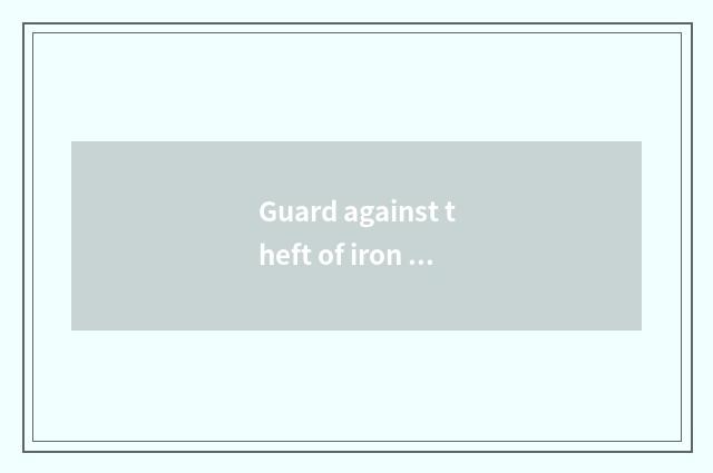 Guard against theft of iron general car implement change battery?