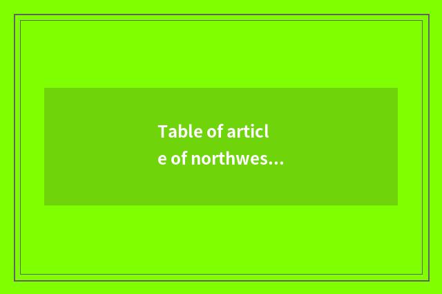 Table of article of northwest travel impressions?