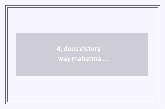4, does victory way mahatma download App how?