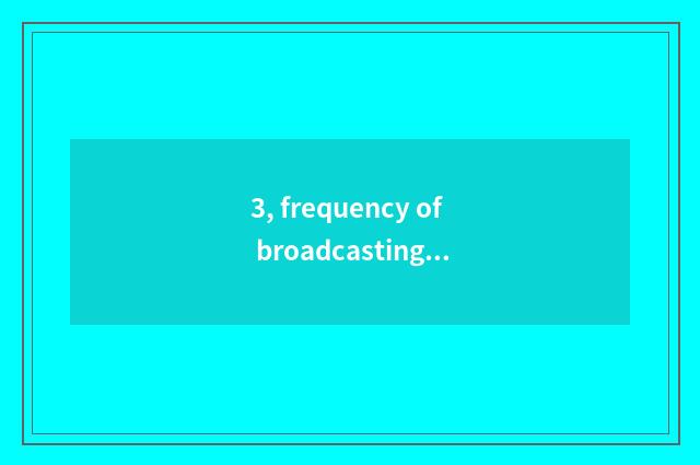 3, frequency of broadcasting station of the first finance and economics?