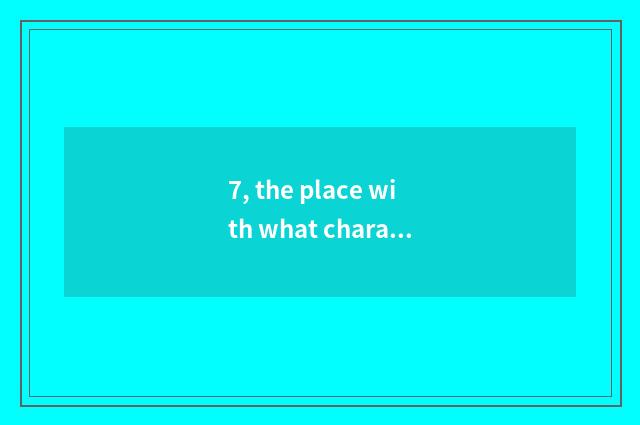 7, the place with what characteristic delicious cate does assist this world have