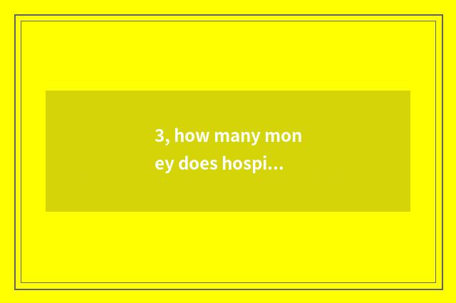 3, how many money does hospital deliver a child need?