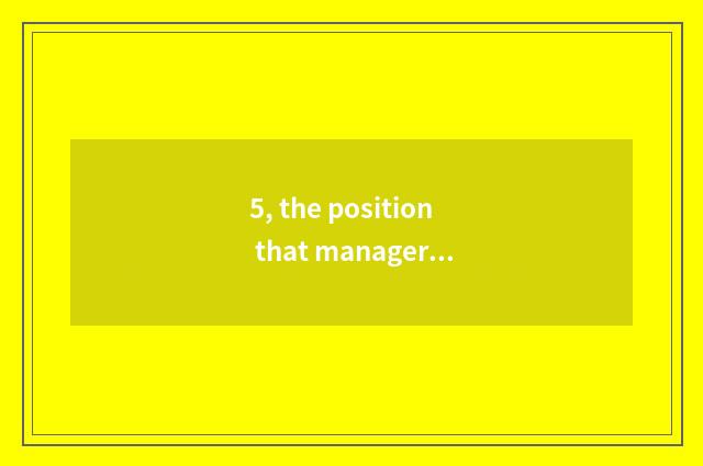 5, the position that manager of conduct financial transactions is in a bank?
