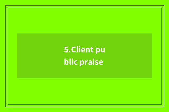 5.Client public praise