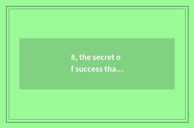 8, the secret of success that pet sees again and again?
