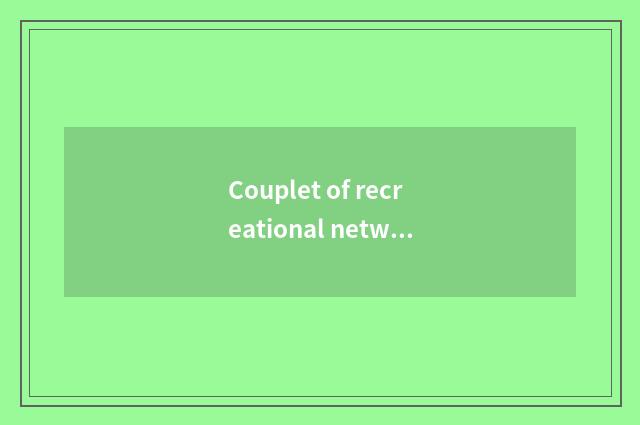 Couplet of recreational network red song is sung