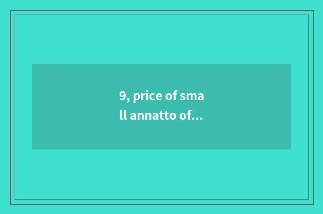 9, price of small annatto of nature floor Africa, small annatto of nature floor 