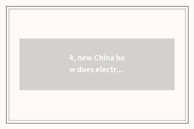 4, new China how does electronic guarantee slip download?