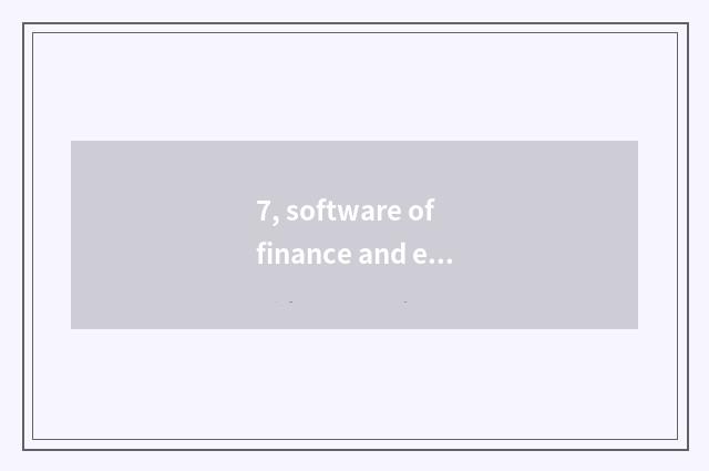 7, software of finance and economics which better, what does software of good fi
