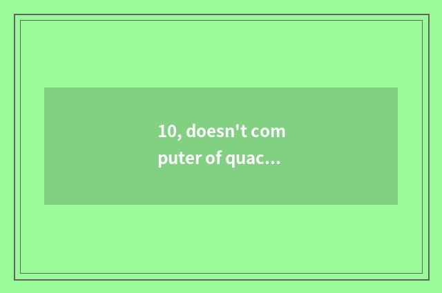 10, doesn't computer of quack finance and economics download?