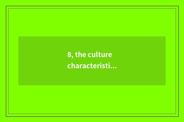 8, the culture characteristic such as structure of diet of cate of introductory