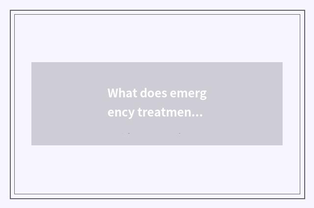 What does emergency treatment common sense have?