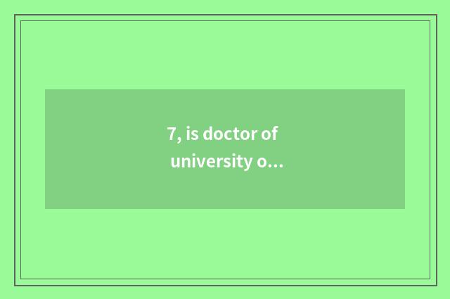 7, is doctor of university of southwest finance and economics good take an exami