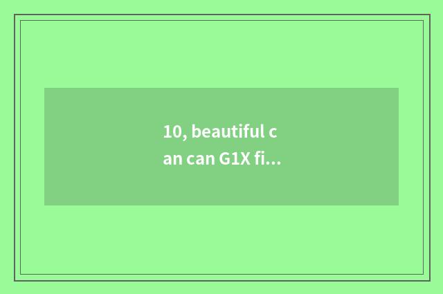 10, beautiful can can G1X firmware upgrade?