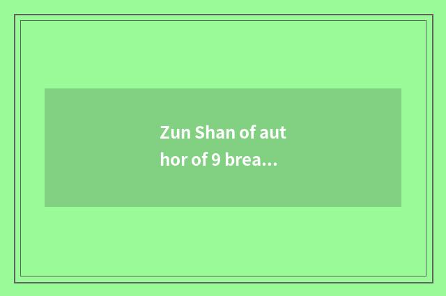 Zun Shan of author of 9 breath recreational