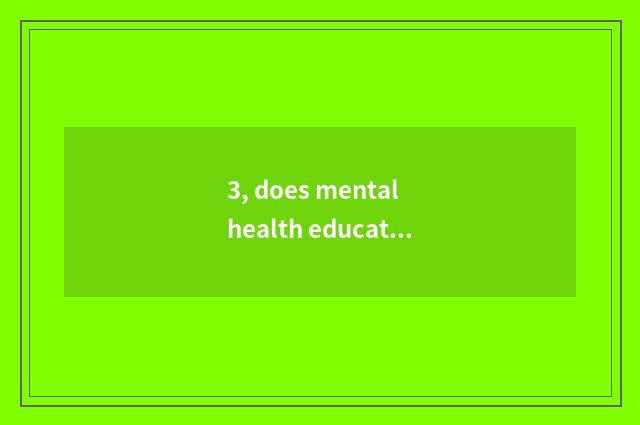 3, does mental health education weigh difficulty mediumly in sports education?