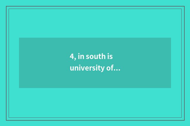 4, in south is university of politics and law of finance and economics professio