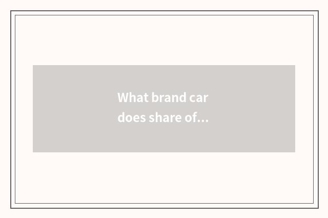 What brand car does share of heart numerous car produce?