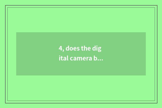 4, does the digital camera below the pine take a picture Hei Bing?