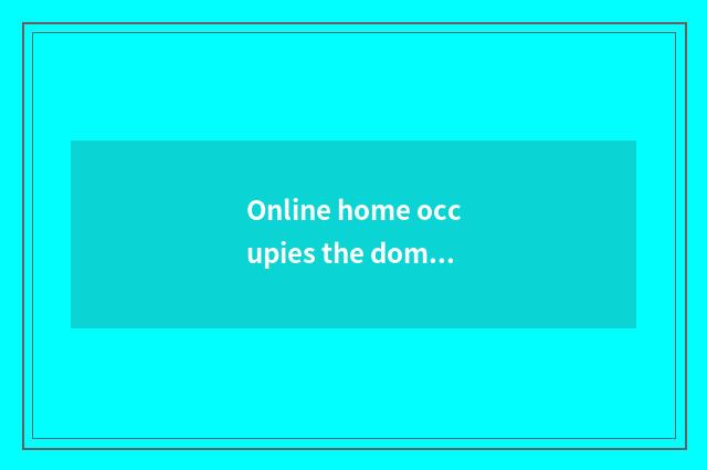 Online home occupies the dominant position of the design