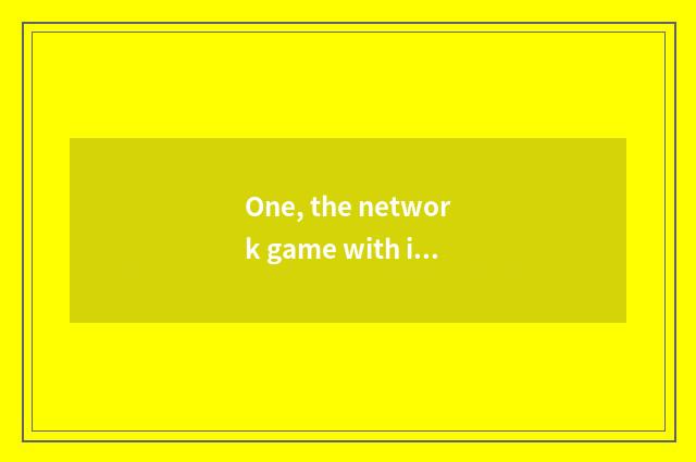 One, the network game with interesting what is recommended?