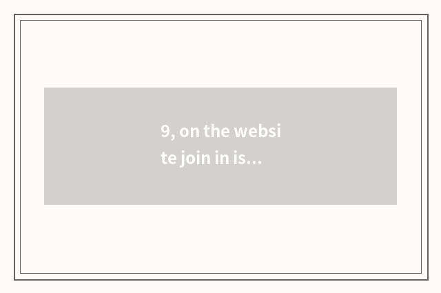 9, on the website join in is the project reliable?