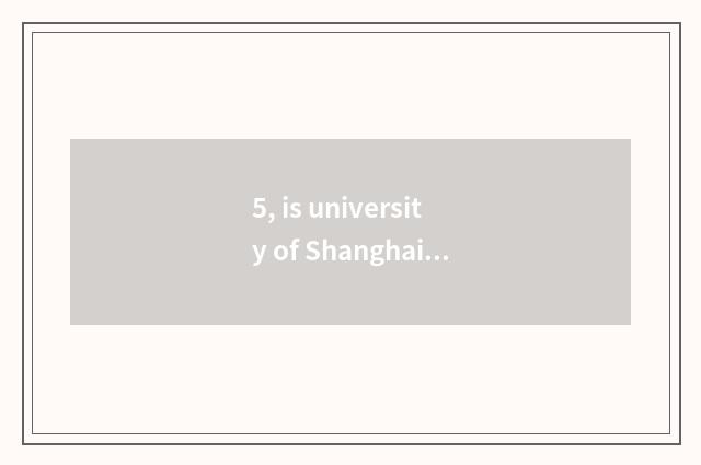 5, is university of Shanghai finance and economics professional?