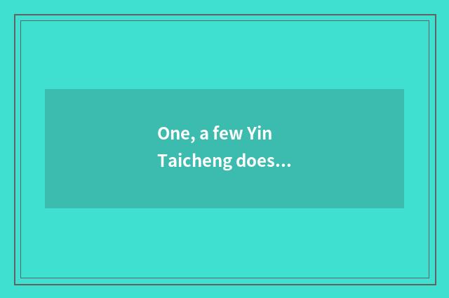 One, a few Yin Taicheng does Chengdu have?