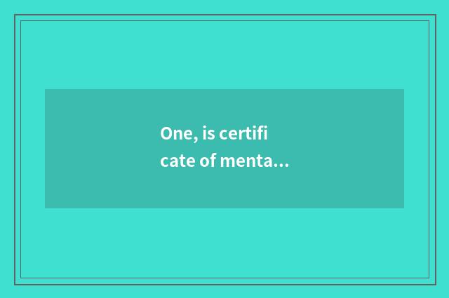 One, is certificate of mental health counsellor useful?