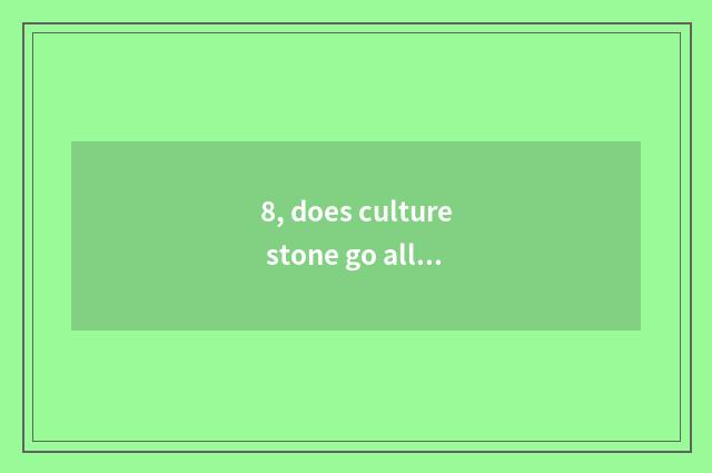 8, does culture stone go all out stick a method?