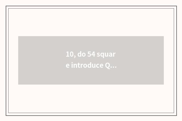 10, do 54 square introduce Qingdao draft?