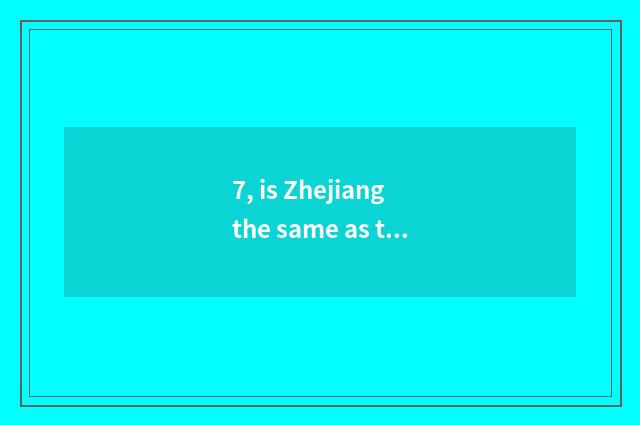 7, is Zhejiang the same as tuition of college of profession of aid science and t