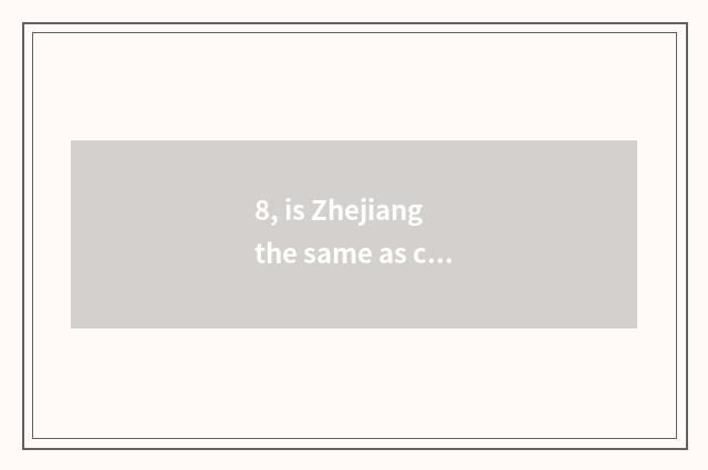 8, is Zhejiang the same as code of major of institute of profession of aid scien