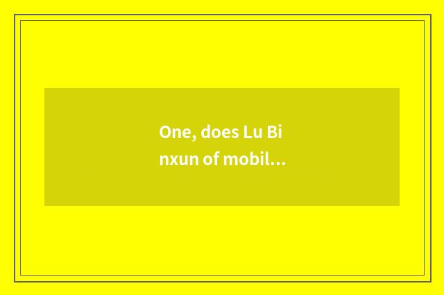 One, does Lu Binxun of mobile phone game write down hammer to be in adrift?