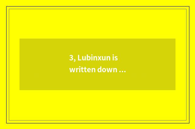 3, Lubinxun is written down adrift, catalog?