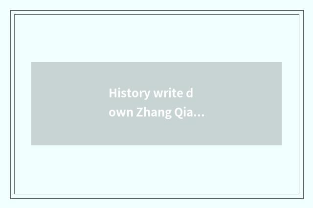 History write down Zhang Qian biographies?