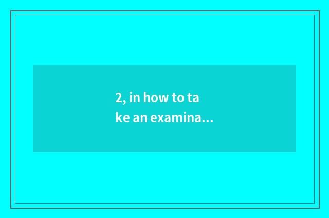 2, in how to take an examination of artistic unripe history to review?